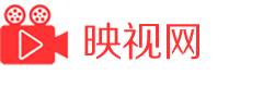 映视网—AI短视频资讯平台—自媒体数据库